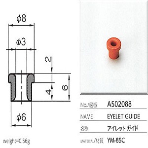 Mắt sứ Ceramic Eyelet guide Yuasa A502088